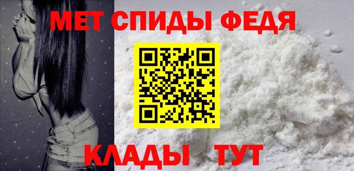 Амфетамин 98%  АМФЕТАМИН  Амфетамин  Вход с VPN  Соль-Илецк 