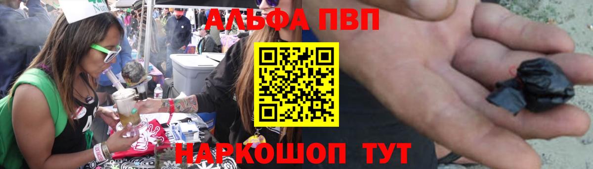 А ПВП крисы CK Соль-Илецк