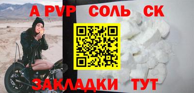 MDMA Новокубанск