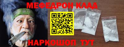 MDMA Новокубанск
