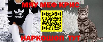 MDMA Новозыбков