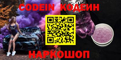 MDMA Новозыбков