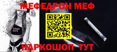 MDMA Новозыбков