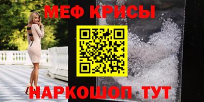 твердый Новодвинск