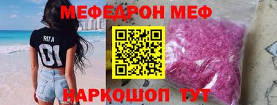 MDMA Новозыбков