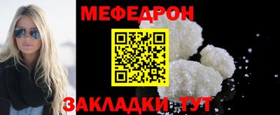 твердый Новодвинск