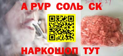 MDMA Новозыбков