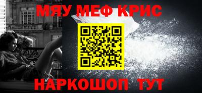 MDMA Новокубанск