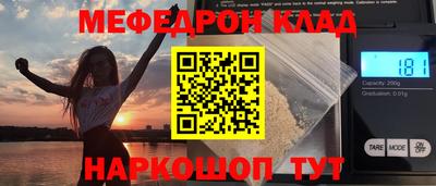 MDMA Новокубанск