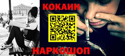 мяу мяу кристалл Нягань