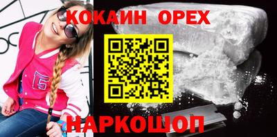 каннабис Обь