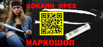 MDMA Новозыбков