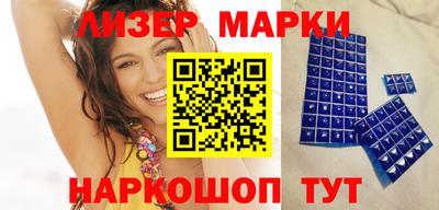 MDMA Новокубанск