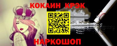 твердый Новодвинск