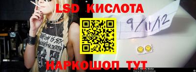 каннабис Обь