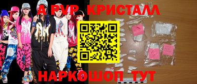MDMA Новозыбков