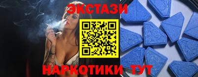 MDMA Новокубанск
