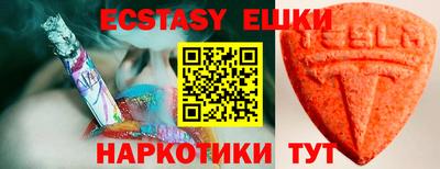 MDMA Новозыбков