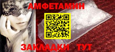 MDMA Новокубанск
