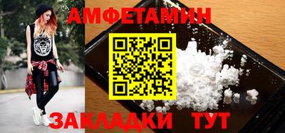 MDMA Новозыбков