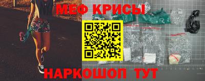 MDMA Новокубанск