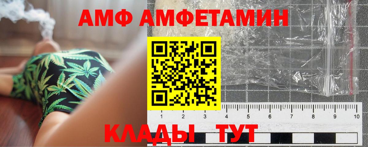 МЕТАМФЕТАМИН Methamphetamine  Вход с VPN  МЕТАМФЕТАМИН Methamphetamine  Соль-Илецк 