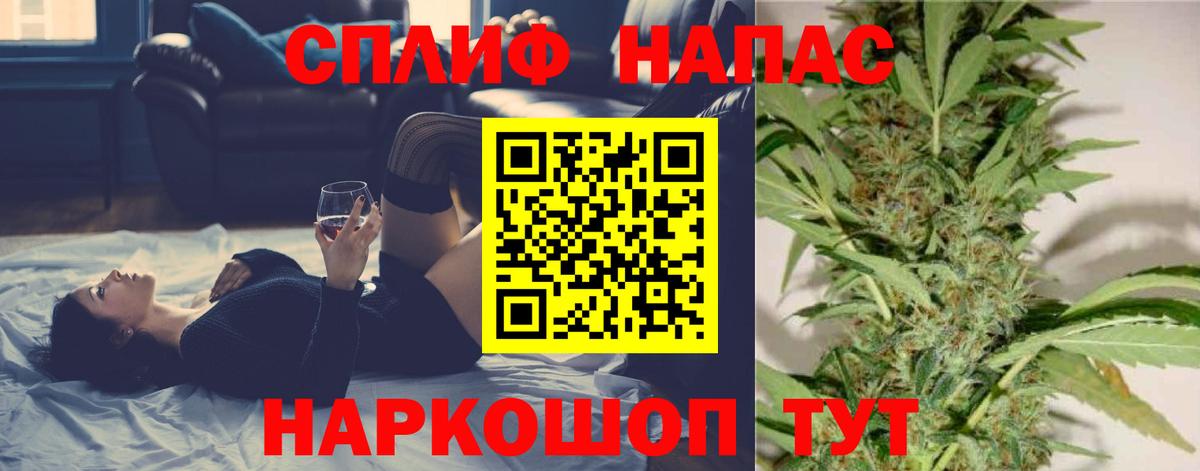 Бошки марихуана LSD WEED  Бошки Шишки White Widow  Соль-Илецк  Марихуана конопля  Каннабис тримм  Вход с VPN 